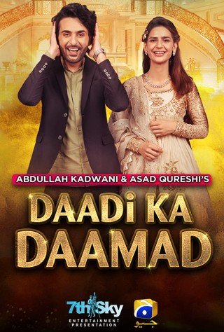 فيلم Daadi Ka Daamad 2021 مترجم اون لاين (2021)