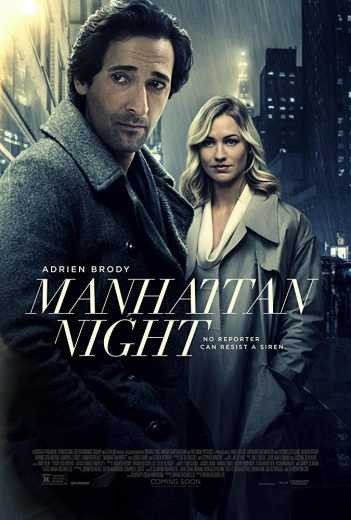 مشاهدة فيلم Manhattan Night 2016 مترجم (2021)
