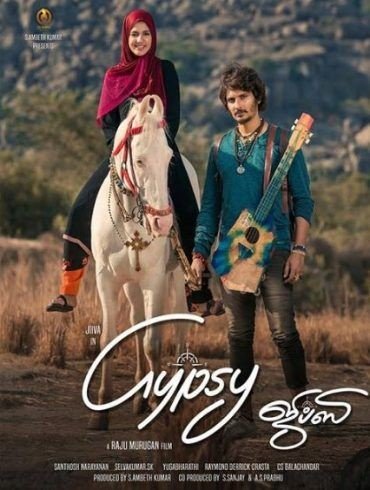 مشاهدة فيلم Gypsy 2020 مترجم (2021)