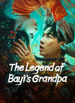 مشاهدة فيلم The Legend of Bayi’s Grandpa 2024 مترجم (2024)