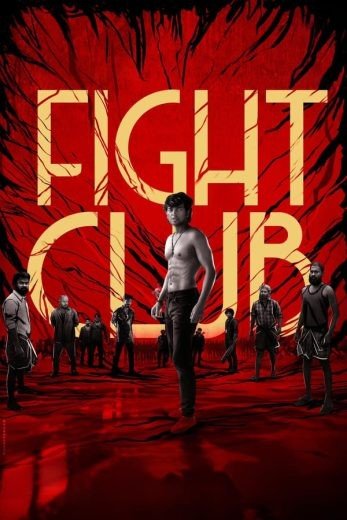 مشاهدة فيلم Fight Club 2023 مترجم (2024)