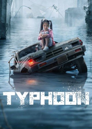 مشاهدة فيلم Typhoon 2022 مترجم (2022)