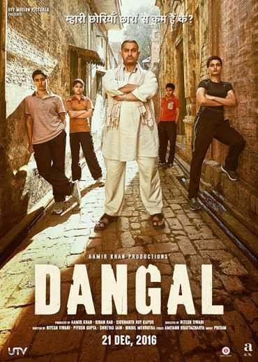 مشاهدة فيلم Dangal 2016 مترجم (2021)