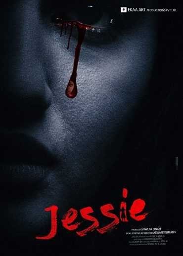 مشاهدة فيلم Jessie 2019 مترجم (2021)