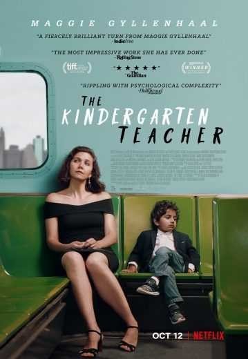 مشاهدة فيلم The Kindergarten Teacher 2018 مترجم (2021)