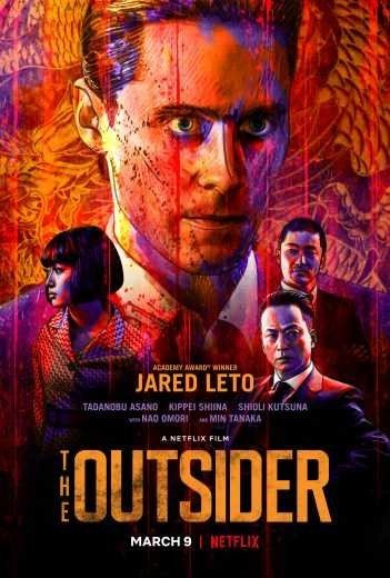مشاهدة فيلم The Outsider 2018 مترجم (2021)