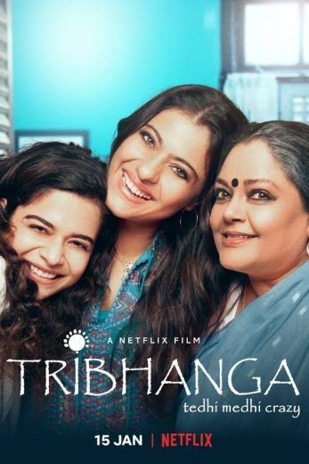 مشاهدة فيلم Tribhanga 2021 مترجم (2021)