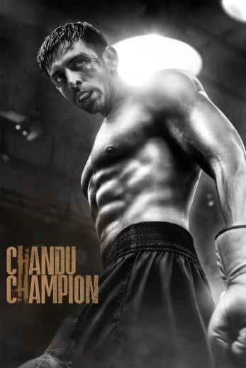 مشاهدة فيلم Chandu Champion 2024 مترجم (2024)