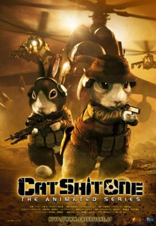 فيلم Cat Shit One 2010 مترجم (2009)