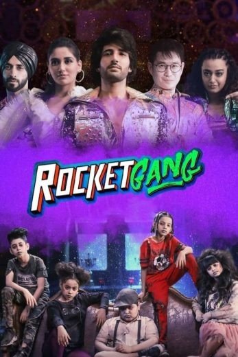 مشاهدة فيلم Rocket Gang 2022 مترجم (2022)