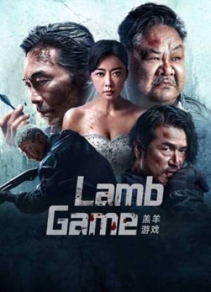 Lamb Game مشاهدة فيلم (2024)