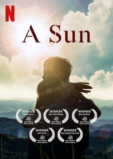 مشاهدة فيلم A Sun 2019 مترجم (2021)