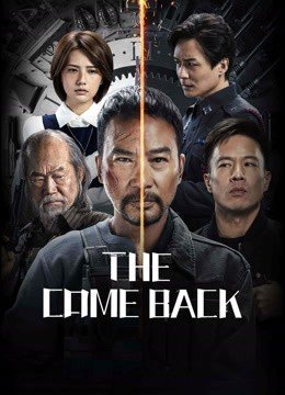 مشاهدة فيلم The come back 2023 مترجم (2023)