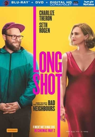 مشاهدة فيلم Long Shot 2019 مترجم (2021)