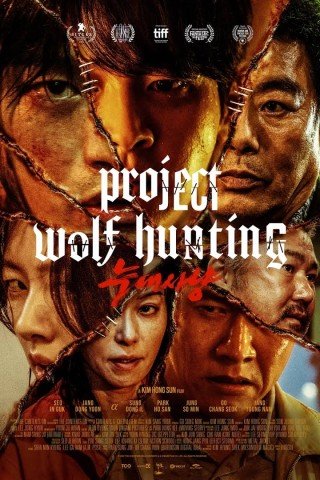 مشاهدة فيلم Project Wolf Hunting 2022 مترجم (2022)