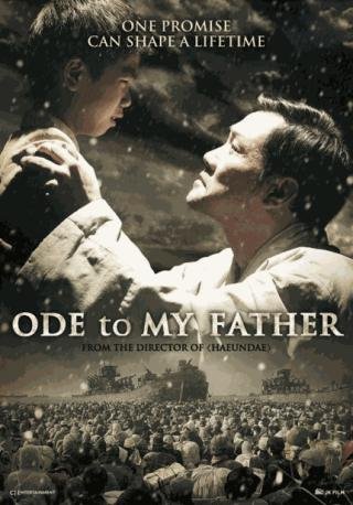 فيلم Ode to My Father 2014 مترجم (2014)