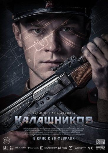 مشاهدة فيلم Kalashnikov 2020 مترجم (2021)