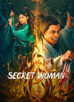 مشاهدة فيلم Secret Woman 2023 مترجم (2024)