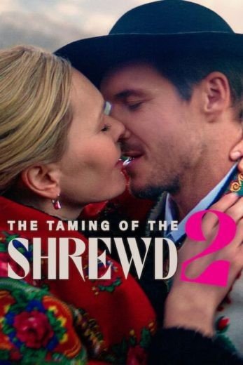 مشاهدة فيلم The Taming of the Shrewd 2 2023 مترجم (2024)