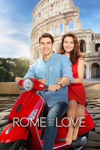 مشاهدة فيلم Rome in Love 2019 مترجم (2021)