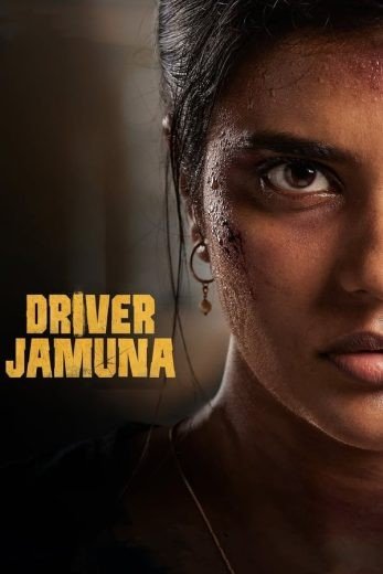مشاهدة فيلم Driver Jamuna 2022 مترجم (2023)