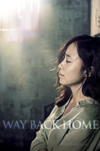مشاهدة فيلم Way Back Home 2013 مترجم (2022)