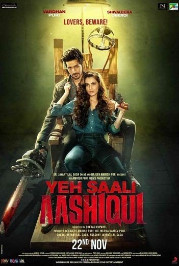 مشاهدة فيلم Yeh Saali Aashiqui 2019 مترجم (2021)