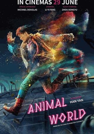 فيلم Animal World 2018 مترجم (2018)