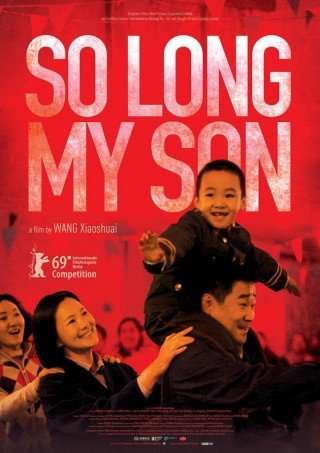 فيلم So Long, My Son 2019 مترجم (2019)
