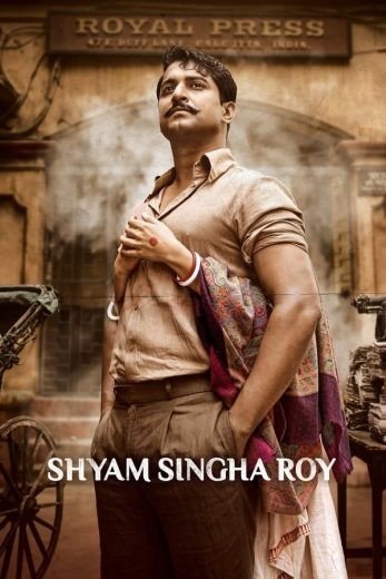 مشاهدة فيلم Shyam Singha Roy 2021 مترجم (2022)