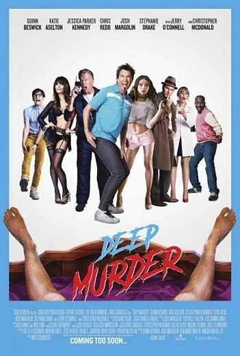 مشاهدة فيلم Deep Murder 2018 مترجم (2021)