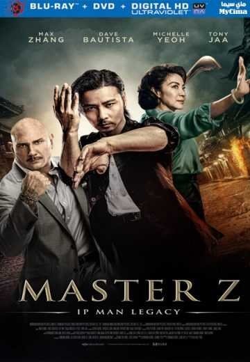 مشاهدة فيلم Master Z Ip Man Legacy 2018 مترجم (2021)