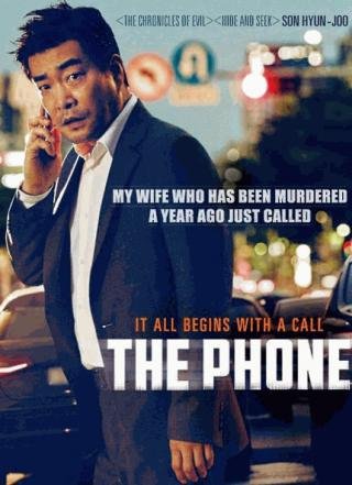 فيلم The Phone 2015 مترجم (2015)
