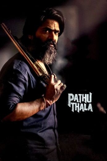 مشاهدة فيلم Pathu Thala 2023 مترجم (2023)