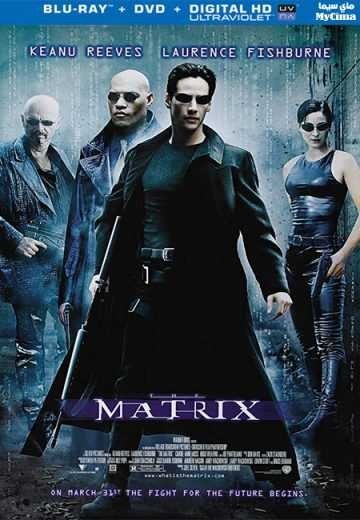 مشاهدة فيلم The Matrix 1999 مترجم (2021)