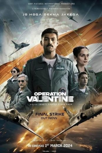مشاهدة فيلم Operation Valentine 2024 مترجم (2024)