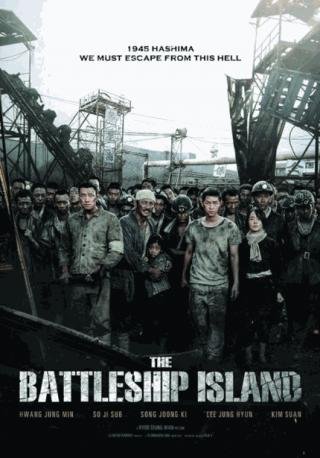 فيلم The Battleship Island 2017 مترجم (2017)