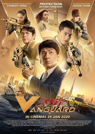 فيلم Vanguard 2020 مترجم (2020)