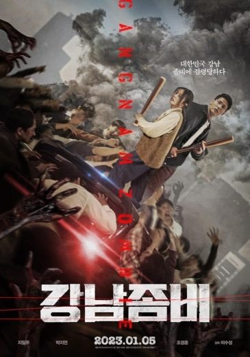 مشاهدة فيلم Gangnam Zombie 2023 مترجم (2023)