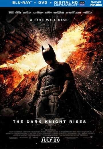 مشاهدة فيلم The Dark Knight Rises 2012 مترجم (2021)