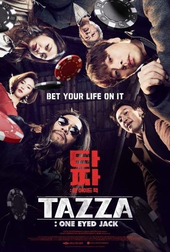 مشاهدة فيلم Tazza: One-Eyed Jack 2019 مترجم (2021)