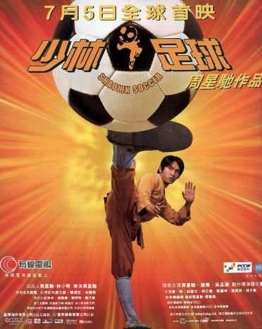 مشاهدة فيلم Shaolin Soccer 2001 مترجم (2021)