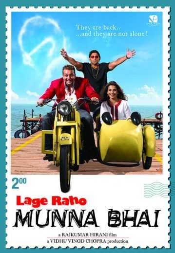 مشاهدة فيلم Lage Raho Munna Bhai 2006 مترجم (2021)