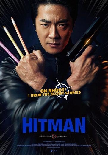 مشاهدة فيلم Hitman: Agent Jun 2020 مترجم (2021)