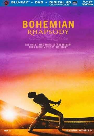 مشاهدة فيلم Bohemian Rhapsody 2018 مترجم (2021)