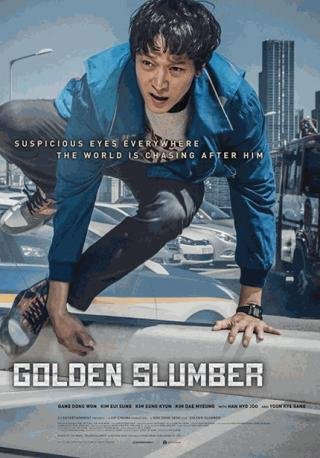 فيلم Golden Slumber 2018 مترجم (2018)