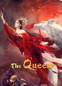 مشاهدة فيلم The Queen 2021 مترجم (2021)