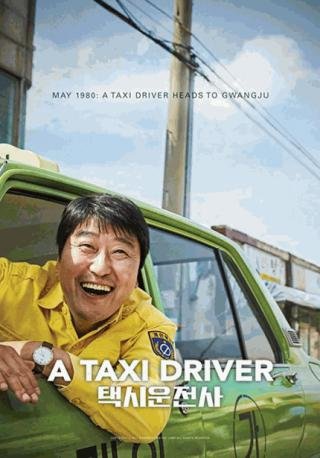 فيلم A Taxi Driver 2017 مترجم (2017)