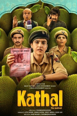 مشاهدة فيلم Kathal: A Jackfruit Mystery 2023 مترجم (2023)