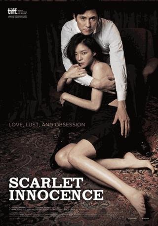 فيلم Scarlet Innocence 2014 مترجم (2014)